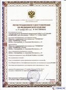 Дэнас официальный сайт denasolm.ru ДЭНАС-ПКМ (Детский доктор, 24 пр.) в Сыктывкаре купить