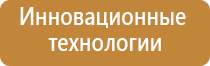 выносной электрод Дэнас Вертебро