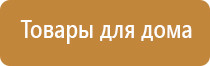 Денас Вертебра при пневмонии