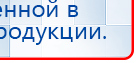 Ароматизатор воздуха Wi-Fi MDX-TURBO - до 500 м2 купить в Сыктывкаре, Ароматизаторы воздуха купить в Сыктывкаре, Дэнас официальный сайт denasolm.ru